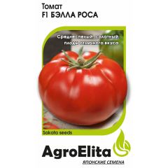 Томат Бэлла Роса F1 8 шт. низкоросл. (Саката) Агроэлита