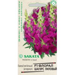 Львиный зев (Антирринум) Флорал Шауэрс лиловый F1* 7 шт. Саката серия Элитная клумба