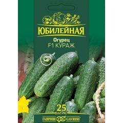 Огурец Кураж F1, серия Юбилейный 25 шт. (большой пакет)