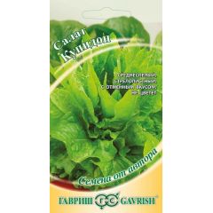 Салат Купидон 0,5 г листовой, зеленый автор.