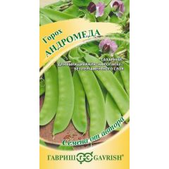 Горох Андромеда овощной 10 г