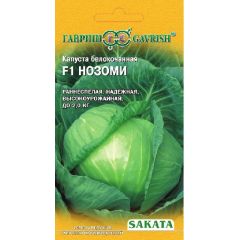 Капуста белокоч. Нозоми F1 10 шт. (ранняя Саката)