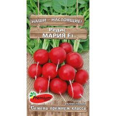 Редис Мария F1 1 г Премиумсидс