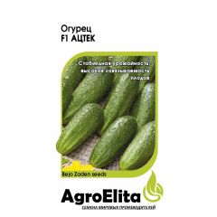 Огурец Ацтек F1 5 шт. партен. (Бейо) Агроэлита