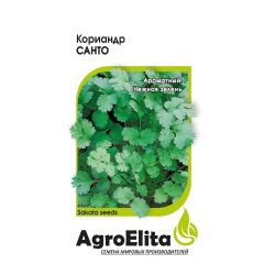 Кориандр Санто 2,0 г (Саката) Агроэлита