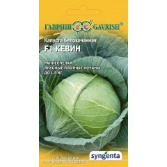 Капуста белокоч. Кевин F1 10 шт. (Голландия)