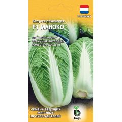 Капуста пекинская Маноко F1 10 шт. (Голландия)