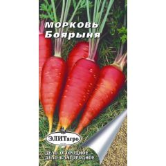 Морковь Боярыня 2 г Элитагро