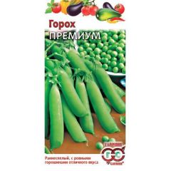 Горох Премиум 10 г