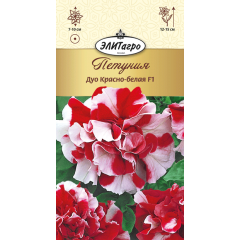 Петуния Дуо Красно-белая махровая10 шт. Элитагро