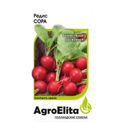 Редис Сора 0,5 г (Нунемс) Агроэлита