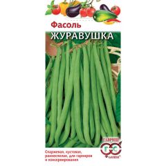 Фасоль Журавушка 5,0 г