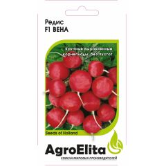 Редис Вена F1 0,5 г (Энза Заден) Агроэлита