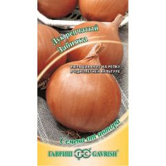 Лук репч. Забияка 1,0 г автор.