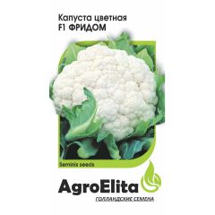 Капуста цветная Фридом F1 10 шт. ср. (Семинис) Агроэлита