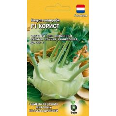 Капуста кольраби Корист F1 10 шт. (Голландия)