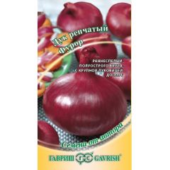 Лук репч. Фурор 0,5 г автор.