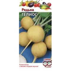 Редька Гелиос, желтая 2,0 г