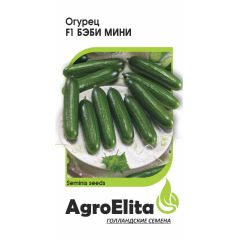 Огурец Бэби Мини F1 5 шт. партен. (Семинис) Агроэлита