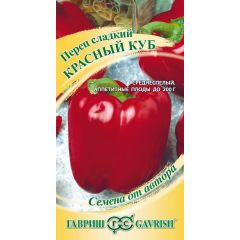 Перец Красный куб 0,1 г автор.