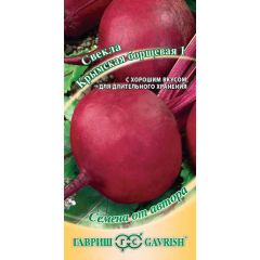 Свекла Крымская Борщевая 1 3,0 г автор.