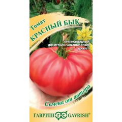 Томат Красный бык 0,05 г автор.