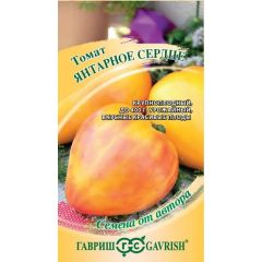Томат Янтарное сердце 0,05 г