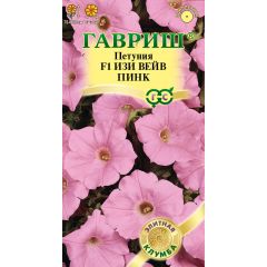 Петуния Изи Вейв пинк F1 (Минитуния) суперкаскад. 4 шт. гранул. проб. серия Элитная клумба