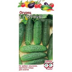 Огурец Турнир F1 10 шт.