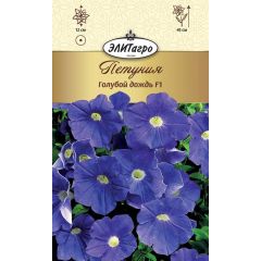 Петуния Суперкаскад. Голубой дождь 10 шт. Элитагро