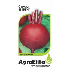 Свекла Бебибит 1,0 г (Райк Цваан) Агроэлита