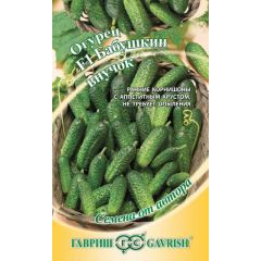 Огурец Бабушкин внучок F1 10 шт. корнишон автор.