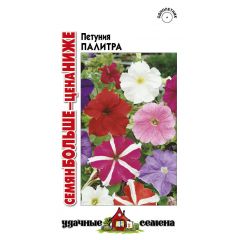 Петуния Палитра крупноцв.* смесь 0,25 г Удачные семена Семян больше