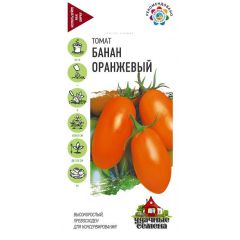 Томат Банан оранжевый 0,05 г Удачные семена