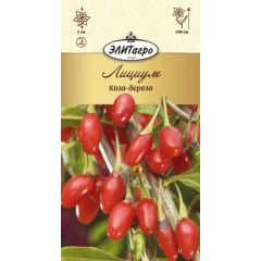 Лициум Коза-дереза (ягода Годжи) 0.1 г Элитагро