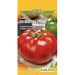 Томат Бэлла Роса F1 8 шт. (Саката)