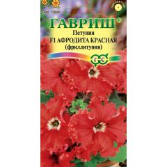 Петуния Афродита красная F1 (Фриллитуния), бахромч. 5 шт. пробирка