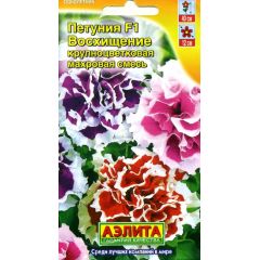 Петуния Восхищение F1 крупноцв., смесь 10 шт Аэлита