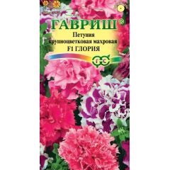Петуния Глория F1 крупноцв. 7 шт. гранул. пробирка