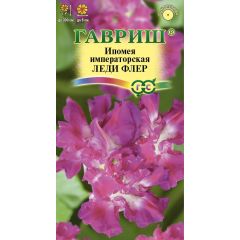 Ипомея Леди Флер, махровая 0,3 г