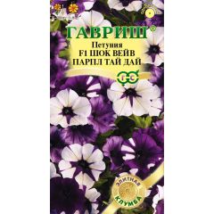 Петуния Шок Вейв парпл тай дай F1 (Минитуния) суперкаскад. 4 шт. гранул. проб. серия Э клумба