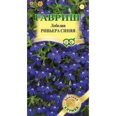 Лобелия Ривьера Синяя 4 шт. пробирка сер. Элитная клумба