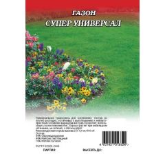 Газон Супер Универсал универсальный 5,0 кг