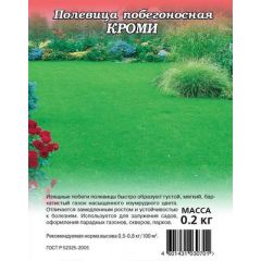 Полевица побегоносная Кроми 0,2 кг
