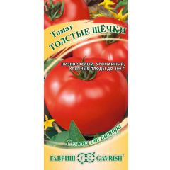Томат Толстые щечки 0,1 г автор.