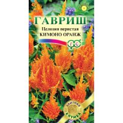 Целозия Кимоно Оранж перистая* 10 шт. Саката серия Элитная клумба