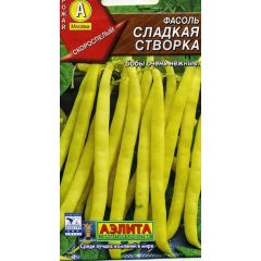 Фасоль Сладкая створка (кустовая) 5 г Аэлита