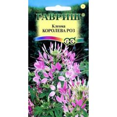 Клеома Королева роз 0,3 г