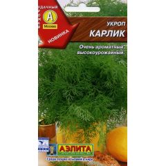 Укроп Карлик 3 г Аэлита