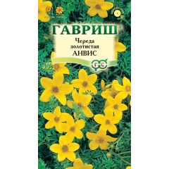 Череда Анвис (золотистая) 0,1 г